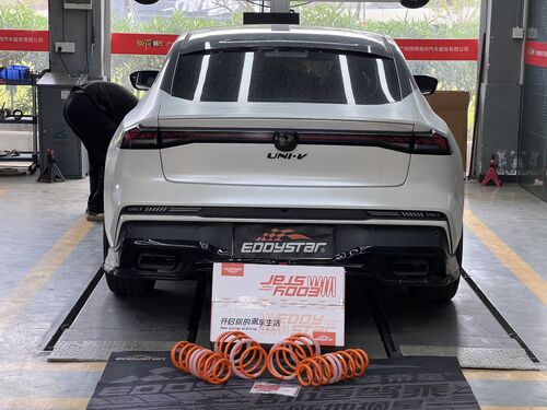 最新の会社の事例について 2024 チャンガン UNI-V 1.5T EDDY 高性能スポーツショートスプリングをアップグレード