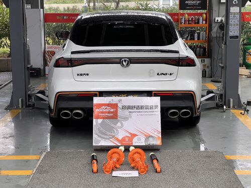 最新の会社の事例について 長安 UNI-V 2.0T EDDY 調整可能コンフォートショックアブソーバーでアップグレード