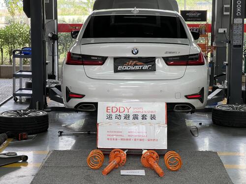 最新の会社の事例について 2019 BMW 325 2.0T + EDDY Sport Shock Absorber Kit｜Better Stance & Stability!