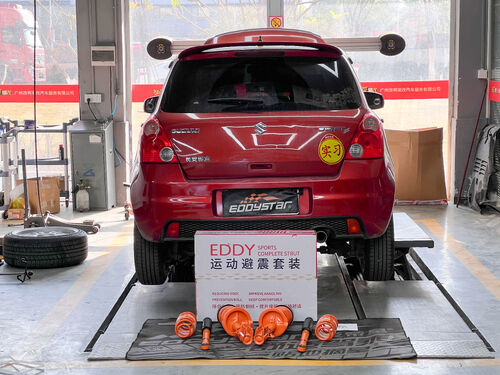 最新の会社の事例について 2010 Suzuki Swift 1.5L Upgraded with EDDY Sport Shock Absorber Kit