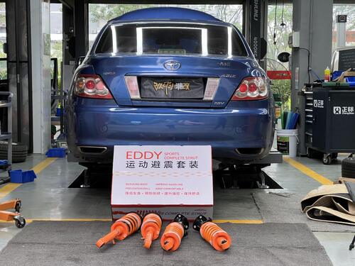最新の会社の事例について 2009 Toyota Reiz Upgrade EDDY Sport Shock Absorber Kit, Unlock Perfect Stance