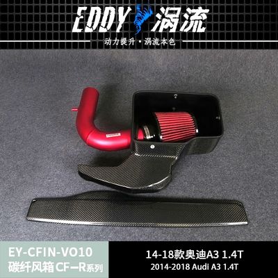 軽量自動車 カーボンファイバー 空気吸入装置 エンジン保護用