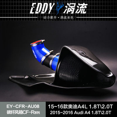 改善された空気流のためのスムーズボア吸入キット EY-CFIN-AU08