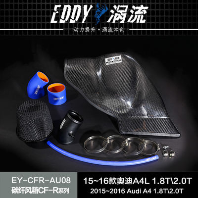 改善された空気流のためのスムーズボア吸入キット EY-CFIN-AU08