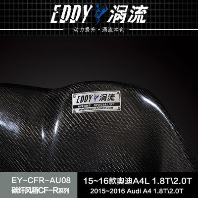 改善された空気流のためのスムーズボア吸入キット EY-CFIN-AU08