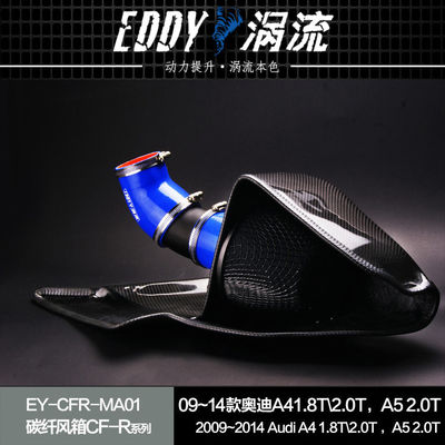 AUDI A5 EY-CFIN-AU01Aのために耐久的で効率的な炭素繊維の空気吸入