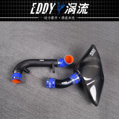 高効率の炭素繊維吸入システム VW CC 2.0T