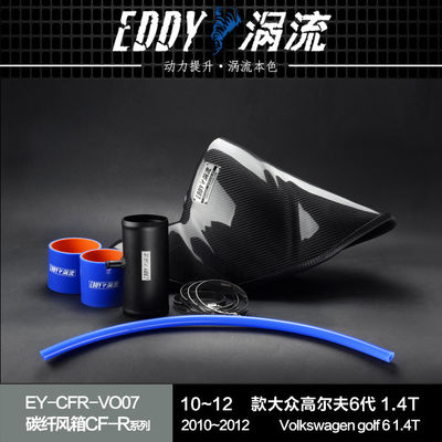 EDDYST パフォーマンス&スタイル カーボンファイバーエアボックス VW GOLF