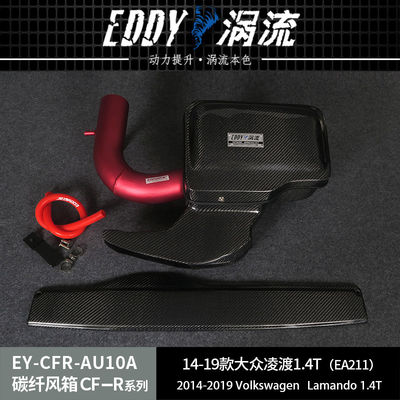 カーボン 繊維 エア ボックス フォルクスワーゲン マゴタン 向け エンジンの 効率 を 向上 さ せる