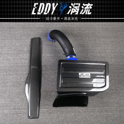 EDDYST 冷気吸入 カーボンファイバーエアボックスの最大性能 VW マゴタン