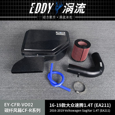 カーボン ファイバー エア ボックス: 自動車 の エア アントラ を 改良 する