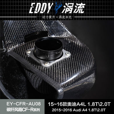 EDDY カーボンファイバー 吸入エアボックス:AUDI A4L のためのエンジンの可能性を高める