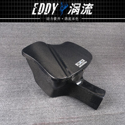 EDDY BMW用 スリーク&パワフル カーボンファイバー入気エアボックスキット