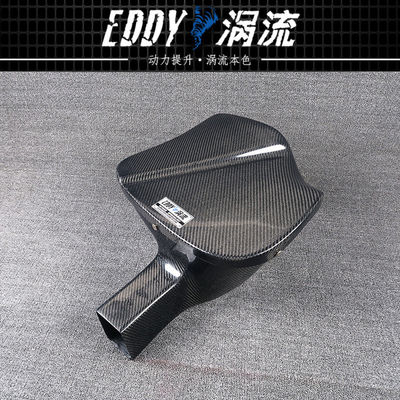 EDDY BMW用 スリーク&パワフル カーボンファイバー入気エアボックスキット